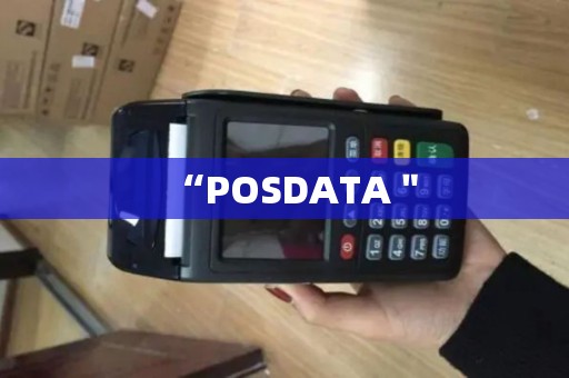 “POSDATA" “POSDATA"